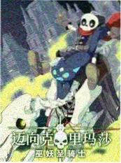 一夜惊喜总裁的心尖宠都市甜宠短剧封面